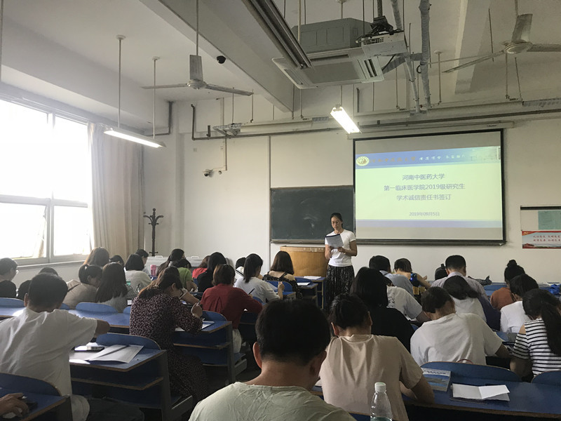开展学术诚信教育_副本.jpg 开展学术诚信教育_副本.jpg