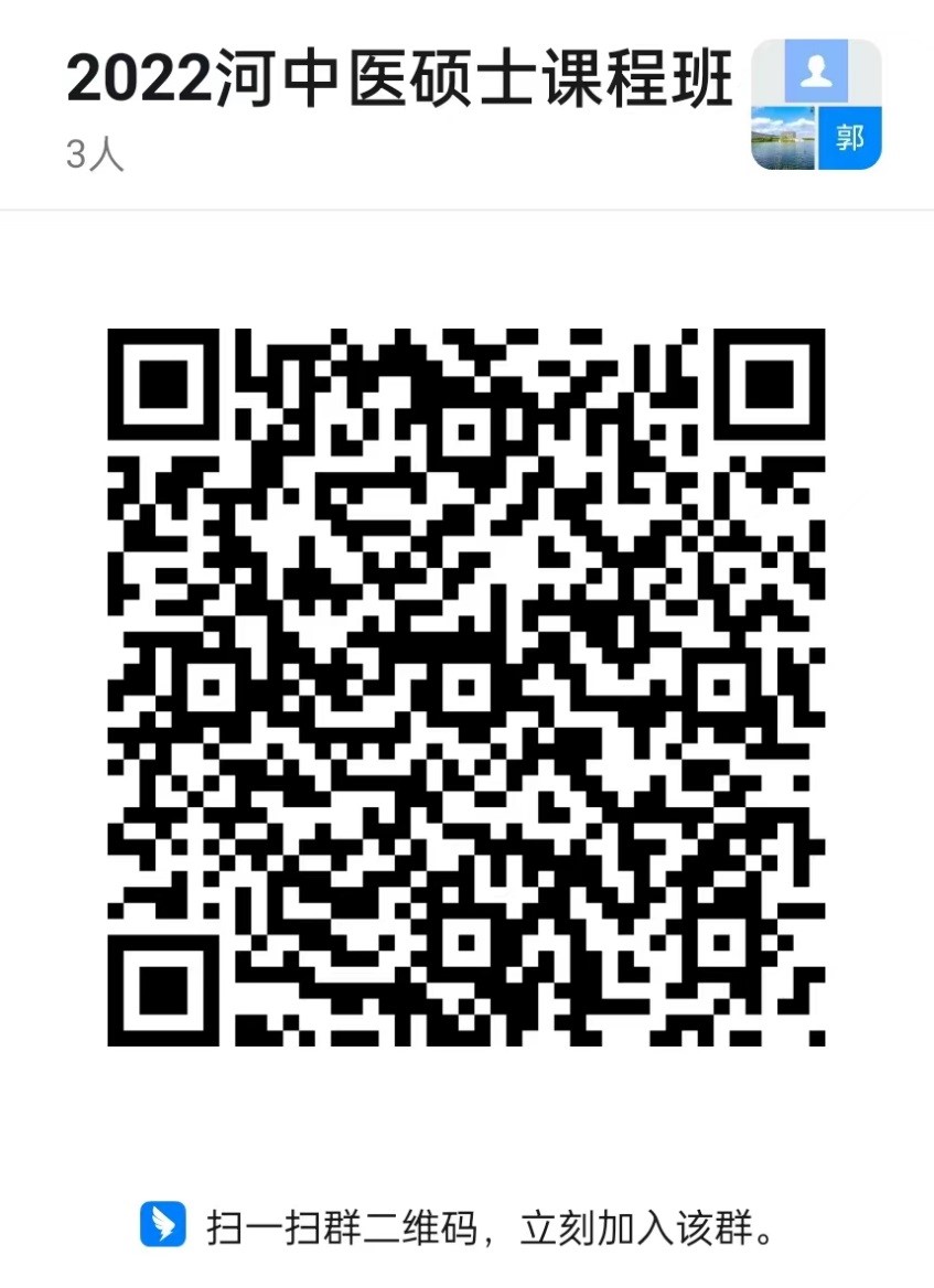 课程班.jpg 课程班.jpg